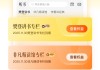 包含华为学习通网课自动刷的词条