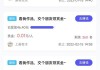 关于1元涨1000赞软件抖音的信息