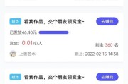 关于1元涨1000赞软件抖音的信息