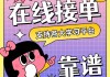 怎么上网课刷视频教程(怎么上网课刷视频教程下载)