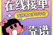 知道智慧树在哪里刷网课(智慧树网课在哪个app上刷)