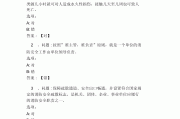 超星尔雅网课怎么刷高分(超星尔雅怎么刷课不会被发现)