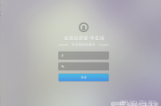 哪里能刷云课堂网课(哪里能刷云课堂网课呢)