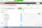 怎么使用超星助手刷网课(超星刷课插件手机版怎么用)