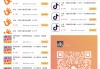 关于快手在线点赞网站的信息