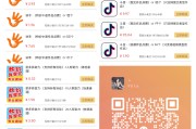 买快手点赞量（快手点赞量是真的吗）