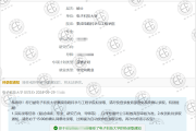 中国大学刷课学时没变(中国大学mooc课时刷不满)