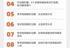 怎样快速提升快手播放量（怎样提高快手播放量 视频）