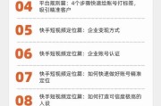 快手怎么将点赞向外展示（怎么在快手点赞让屏幕上显示）