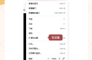 火狐手机浏览器刷网课(怎么用手机火狐浏览器刷网课)