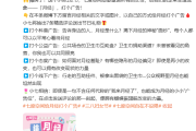 粉丝UGC内容征集活动(粉丝活动有哪些)