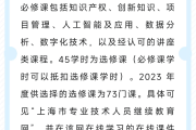 手机怎么刷继续教育课(手机继续教育视频快速刷完)