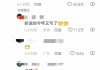 抖音点赞一百个(抖音点赞一百多)