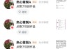 文章在快手怎么点赞呢（文章在快手怎么点赞呢视频）