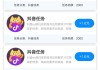 快手点赞商城首页app的简单介绍