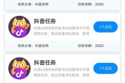 快手点赞应用app（快手点赞应用怎么打开）