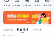 包含学习通刷网课会被发现吗的词条