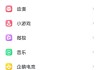 qq空间留言自助下单平台的简单介绍