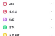 qq空间留言自助下单平台的简单介绍