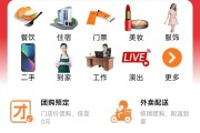 合伙人app快手点赞拿佣金（合伙人app快手点赞拿佣金违法吗）