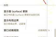 刷网课怎么做到的(网课刷课的人是怎么刷的)