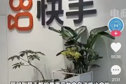抖音把快手收购了吗(快手抖音会取代实体店吗)