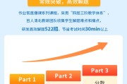 网课刷视频技巧与方法(网课刷视频技巧与方法有哪些)