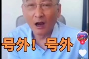 快手点赞的都是大叔（为什么快手点赞的都是中年人）