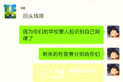 刷课百度网盘(刷课免费)