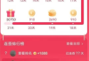 快手极速版直播点赞最多（快手直播点赞赞数有什么用）