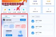 快手点赞赚米（快手点赞挣钱真的假的）
