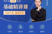 公共课网课忘刷了挂了(网课忘记刷了跟老师讲有用吗)