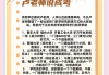 包含脚本刷课有没有影响的词条