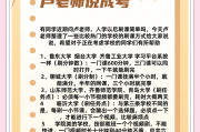 包含脚本刷课有没有影响的词条