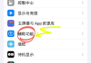 快手双击点赞在哪里（快手双击点赞在哪里看）