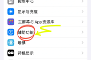 快手双击点赞在哪里（快手双击点赞在哪里看）
