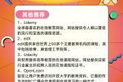 慕课是刷视频吗知乎(慕课是刷视频吗知乎怎么样)