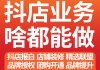 ks业务(ks业务自助下单链接)
