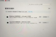 电脑怎么快速刷网站课(电脑浏览器f12快速刷网课)