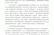 慕课没刷但是有学分(慕课没刷但是有学分了)