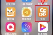 快手粉丝团灯怎样才能点亮_快手粉丝团怎么变成粉色的牌