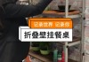 快手点赞被折叠（快手点赞被折叠怎么办）