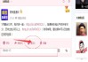 QQ空间赞评论(空间赞在线刷免费领取)