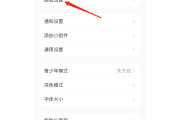 快手点赞上锁怎么解除（快手点赞锁住了怎么打开）