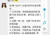 快手个人点赞有上限吗知乎（快手点赞人数达到上限怎么办）