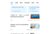 第三个网站快速刷课(在哪刷课)