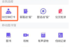 学习通怎样考勤的简单介绍