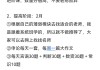 看网课刷题抗拒(看网课刷题抗拒怎么回事)
