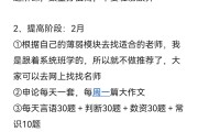 看网课刷题抗拒(看网课刷题抗拒怎么回事)