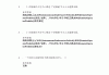 超星学习通最新题库的简单介绍